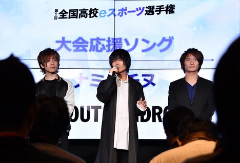 「全国高校eスポーツ選手権」記者発表会の様子。（写真提供：EPICレコードジャパン）