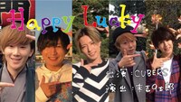 CUBERS「Happy Lucky」告知ビジュアル