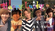 CUBERS「Happy Lucky」告知ビジュアル
