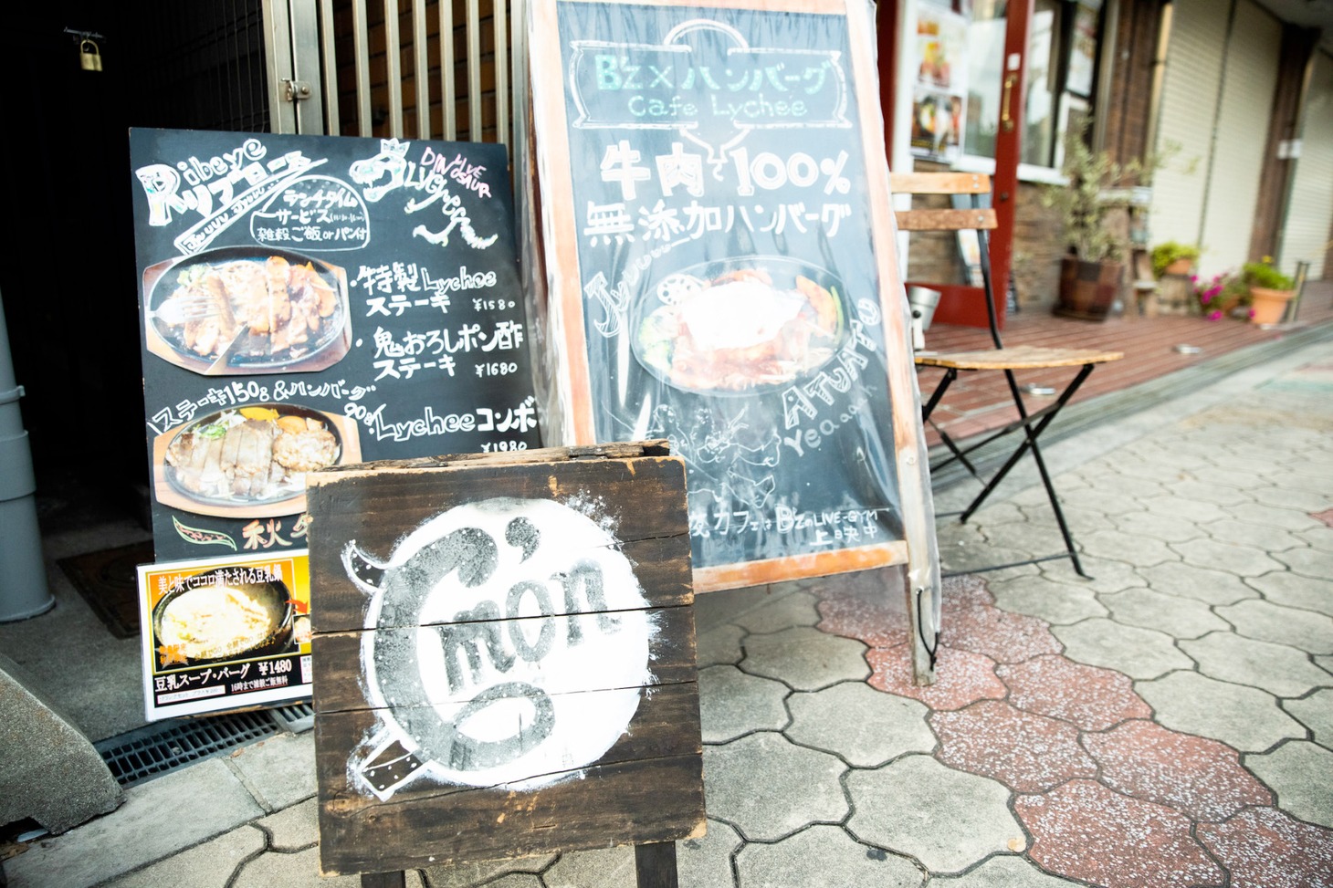 「C'mon」の手作り看板。