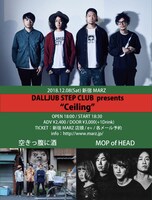 「DALLJUB STEP CLUB presents『Ceiling』」フライヤー