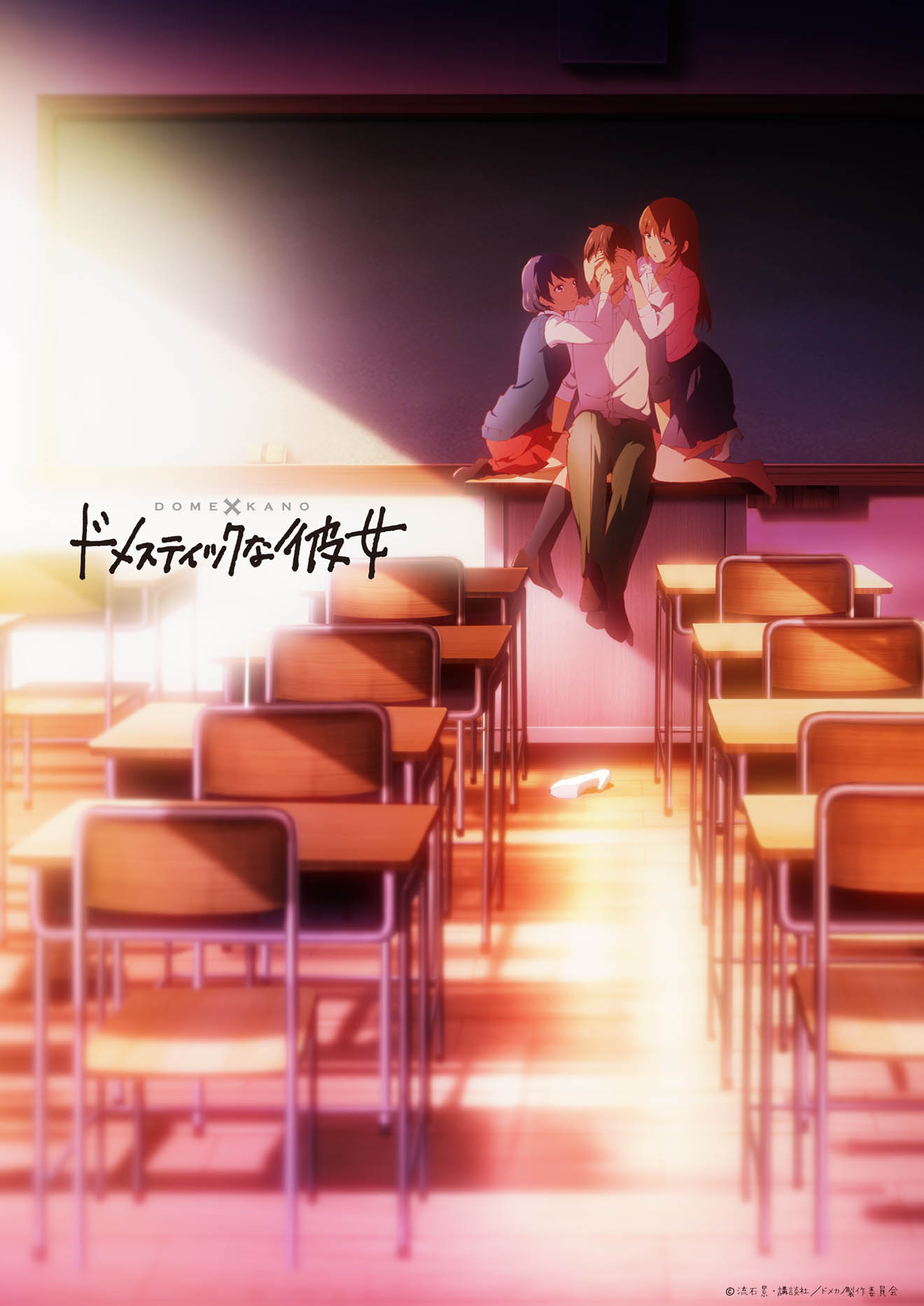 美波「カワキヲアメク」アニメ盤ジャケット