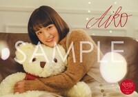 山出愛子「Choice」購入者特典ポスターデザイン