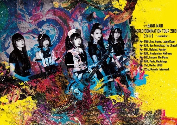 「BAND-MAID WORLD DOMINATION TOUR 2018【宣告】～senkoku～ 」フライヤー
