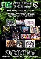 「new encounters SP vol.23」フライヤー