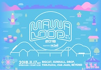 「MAWA LOOP2018 supported by FM OH!」ロゴ