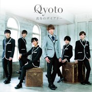 Qyoto「真冬のダイアリー」初回限定盤ジャケット