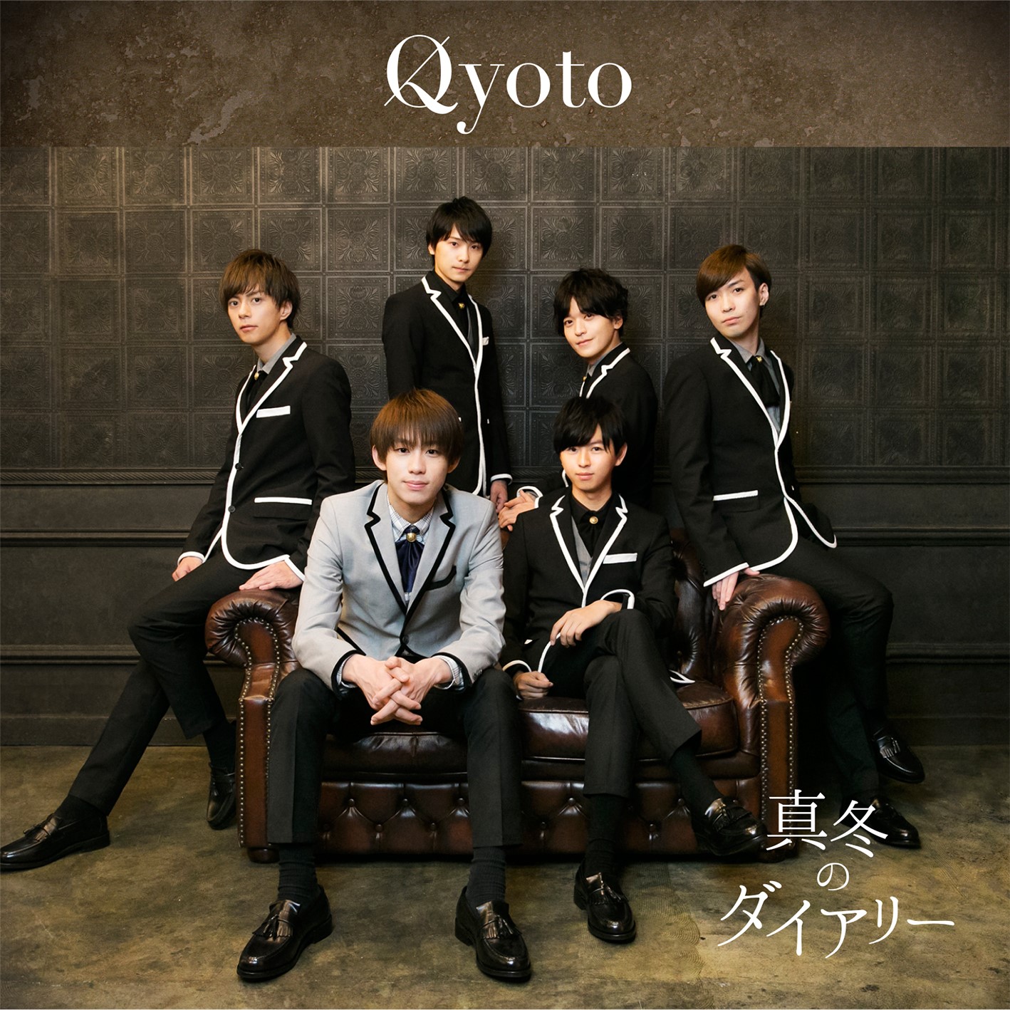 Qyoto「真冬のダイアリー」通常盤ジャケット