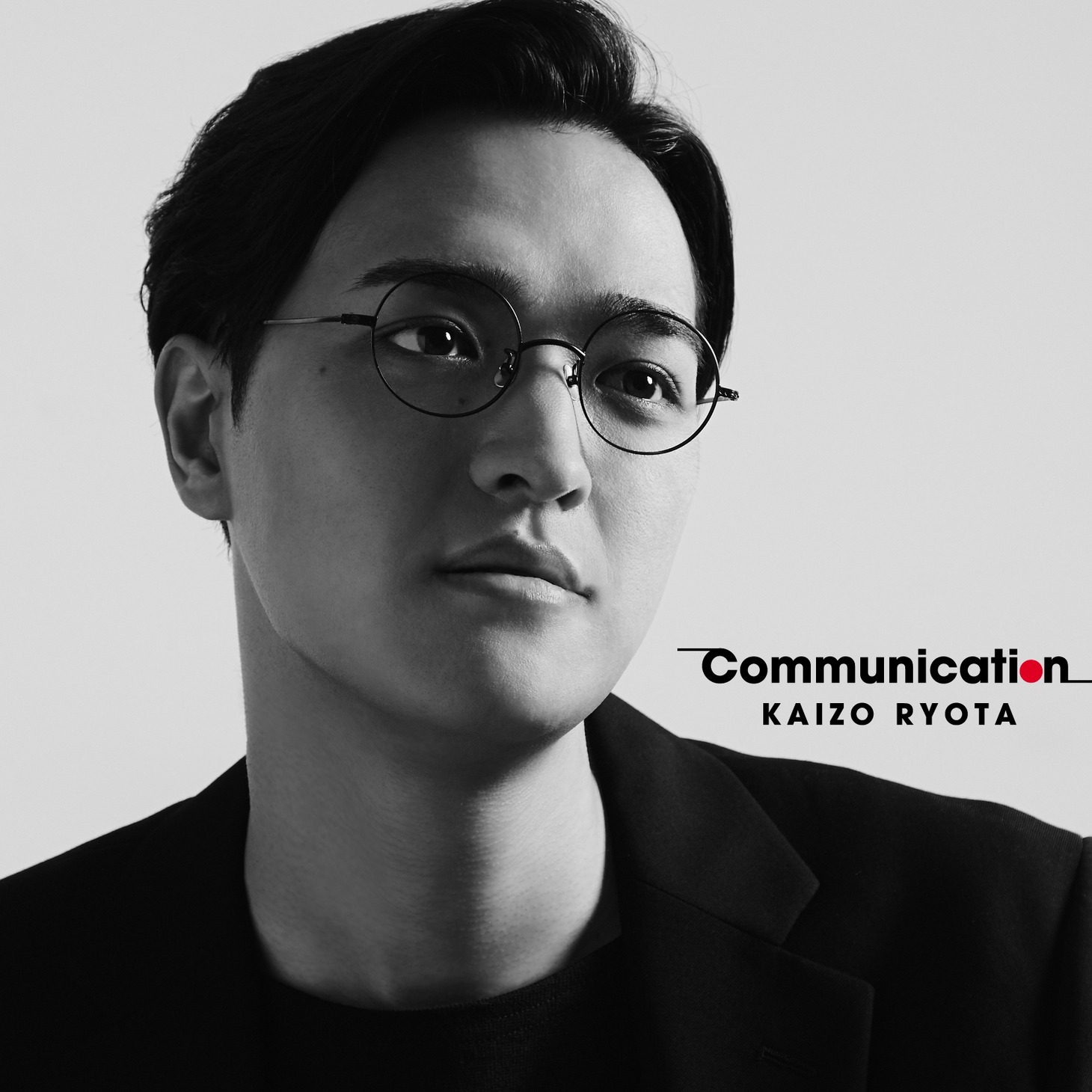 海蔵亮太「Communication」ジャケット