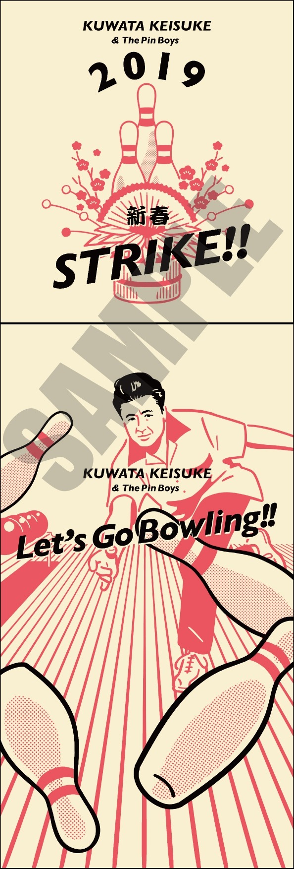 桑田佳祐 & The Pin Boys「レッツゴーボウリング」購入者特典のステッカーサンプル画像。