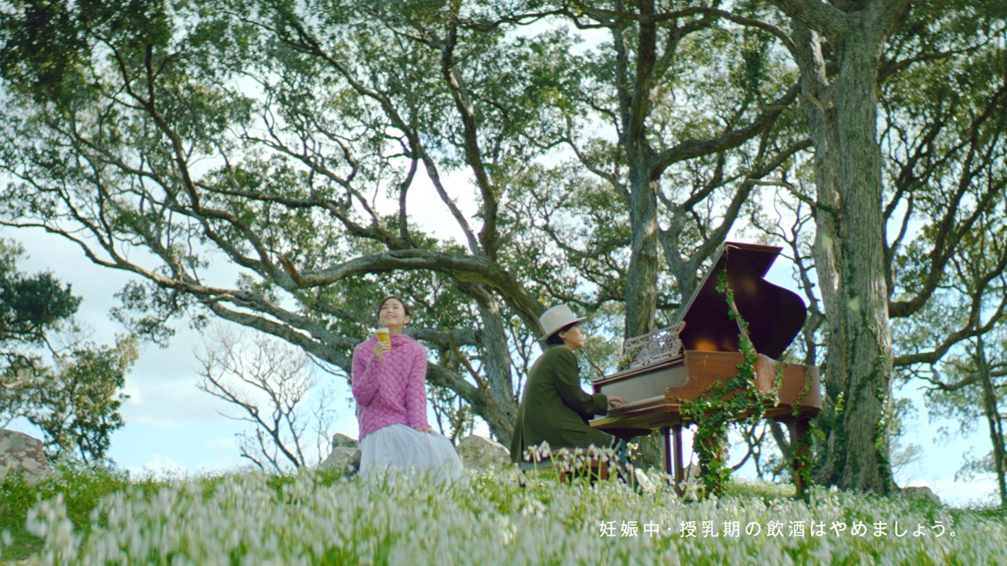 「淡麗グリーンラベル」のCM「GREEN JUKEBOX 時篇」のワンシーン。