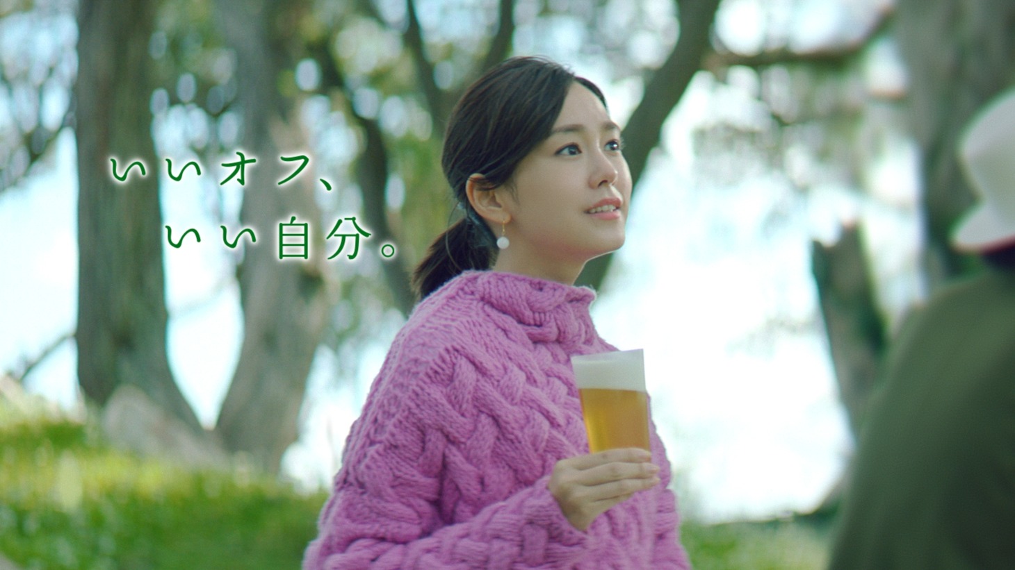 「淡麗グリーンラベル」のCM「GREEN JUKEBOX 時篇」のワンシーン。