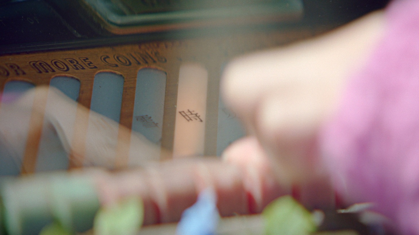 「淡麗グリーンラベル」のCM「GREEN JUKEBOX 時篇」のワンシーン。