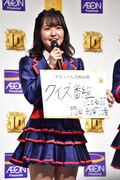 「クイズ番組にでる」というデビュー当時に抱いていた夢を発表する惣田紗莉渚。