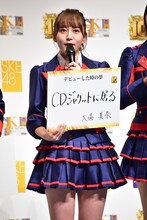 「CDジャケットに居る」というデビュー当時に抱いていた夢を発表する大場美奈。