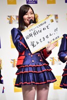 デビュー当時の夢について「10年前なので覚えてません!!」と話す松井珠理奈。