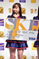 SKE48のロゴがデザインされた巨大なイオンカードを持つ須田亜香里。