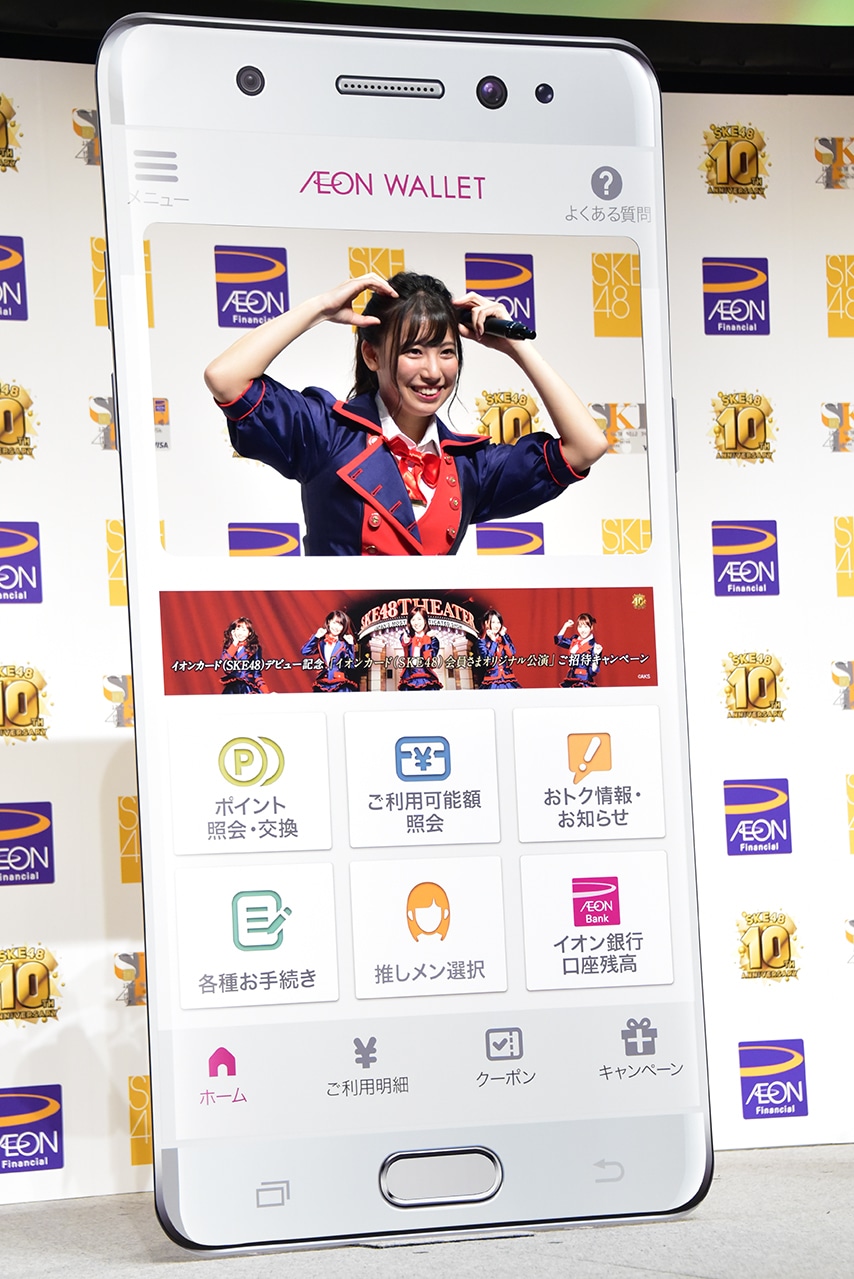 アルパカのポーズを決める荒井優希。
