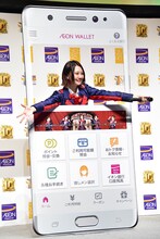 両手を広げてフォトプロップスから飛び出す古畑奈和。