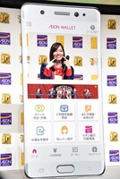 フォトプロップスの枠の中でポーズを決める松井珠理奈。