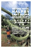 「SECOND ROYAL "HALFBY『LAST ALOHA』 Release Party"」フライヤー