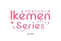 「イケメンシリーズ」ロゴ