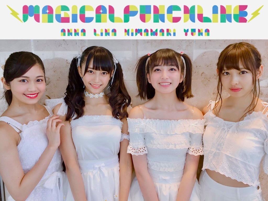 マジカル・パンチライン