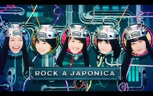 ロッカジャポニカ「MUGEN」ミュージックビデオのワンシーン。