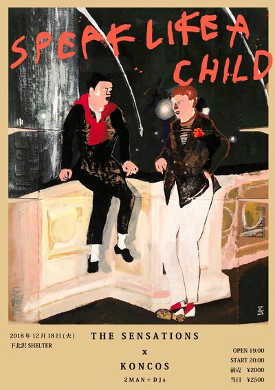 「KONCOS × THE SENSATIONS × SHELTER presents『SPEAK LIKE A CHILD』」フライヤー