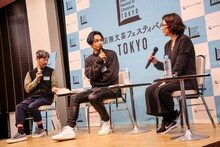 左から司会の幅允孝、橘ケンチ、三浦しをん。