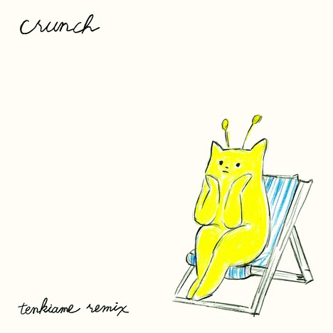 CRUNCH「てんきあめリミックス」配信ジャケット