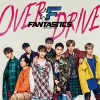 FANTASTICS from EXILE TRIBE「OVER DRIVE」CD＋DVD仕様ジャケット