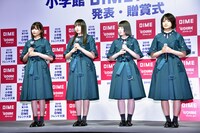 左から渡邉理佐、渡辺梨加、小池美波、織田奈那。
