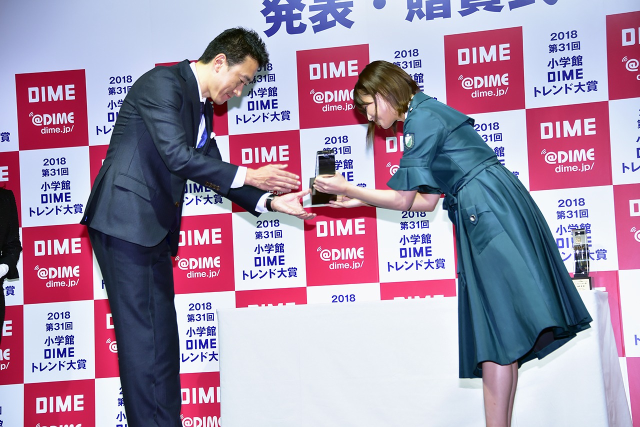 「DIME」の安田典人編集長からトロフィーを受け取る渡邉理佐。
