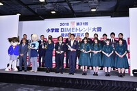 「2018第31回小学館DIMEトレンド大賞」の受賞者たち。