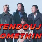 TENDOUJI、本日リリース新作より「Something」MV公開