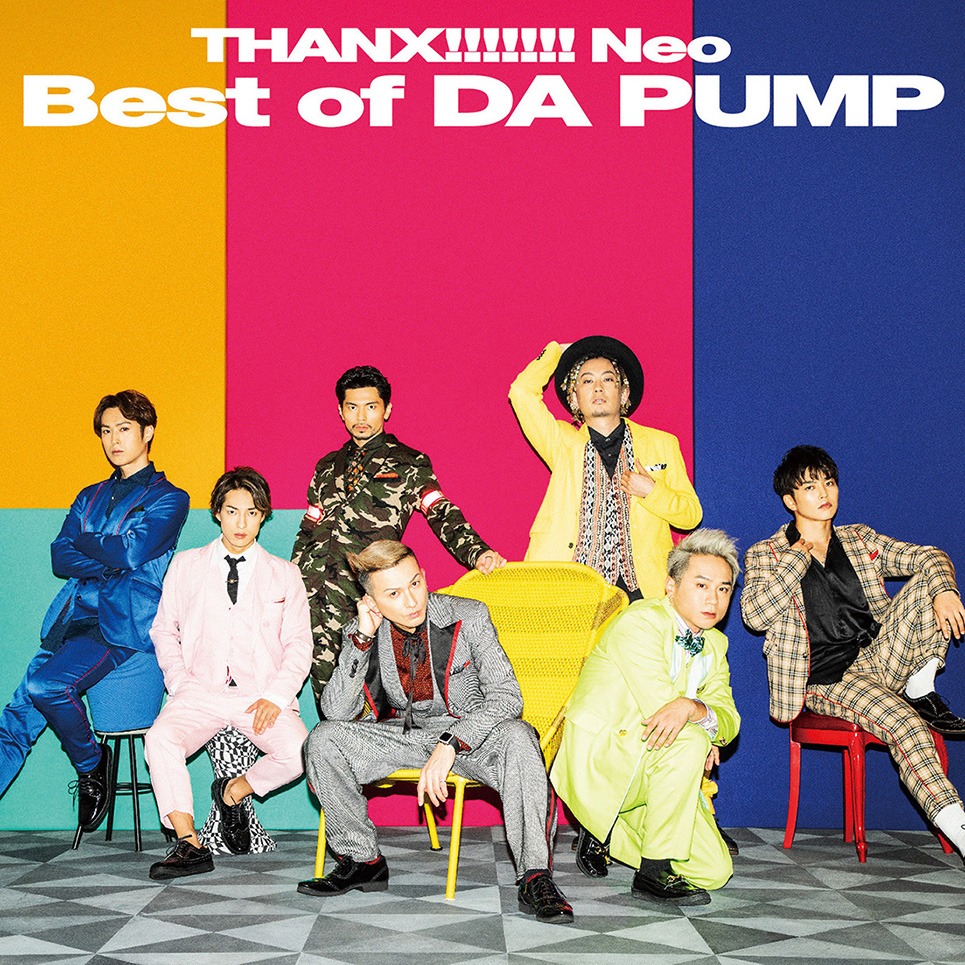 DA PUMP「THANX!!!!!!! Neo Best of DA PUMP」CD+DVD盤ジャケット