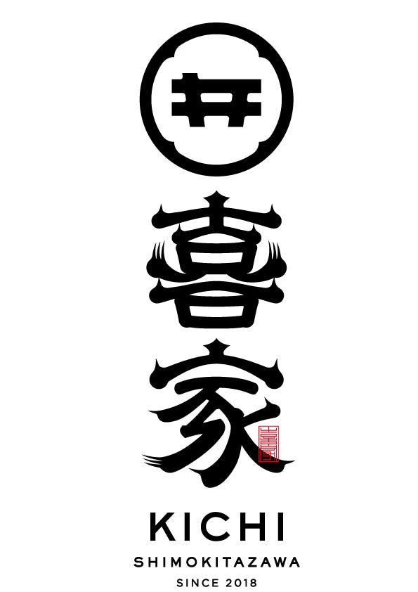 「喜家」ロゴ