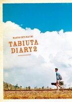 「ナオト・インティライミ冒険記 旅歌ダイアリー2」ファンクラブ限定盤ジャケット