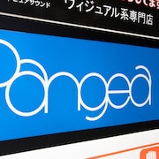 大阪・LIVE HOUSE Pangea