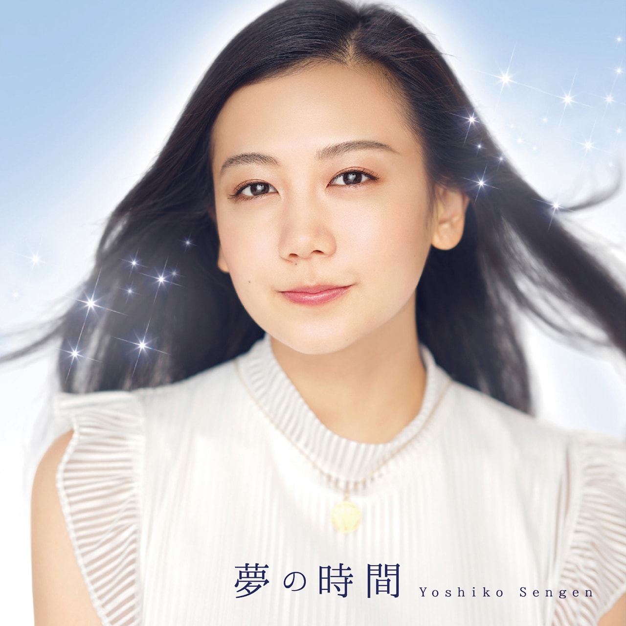 千眼美子2ndシングル、自身主演の映画「僕の彼女は魔法使い