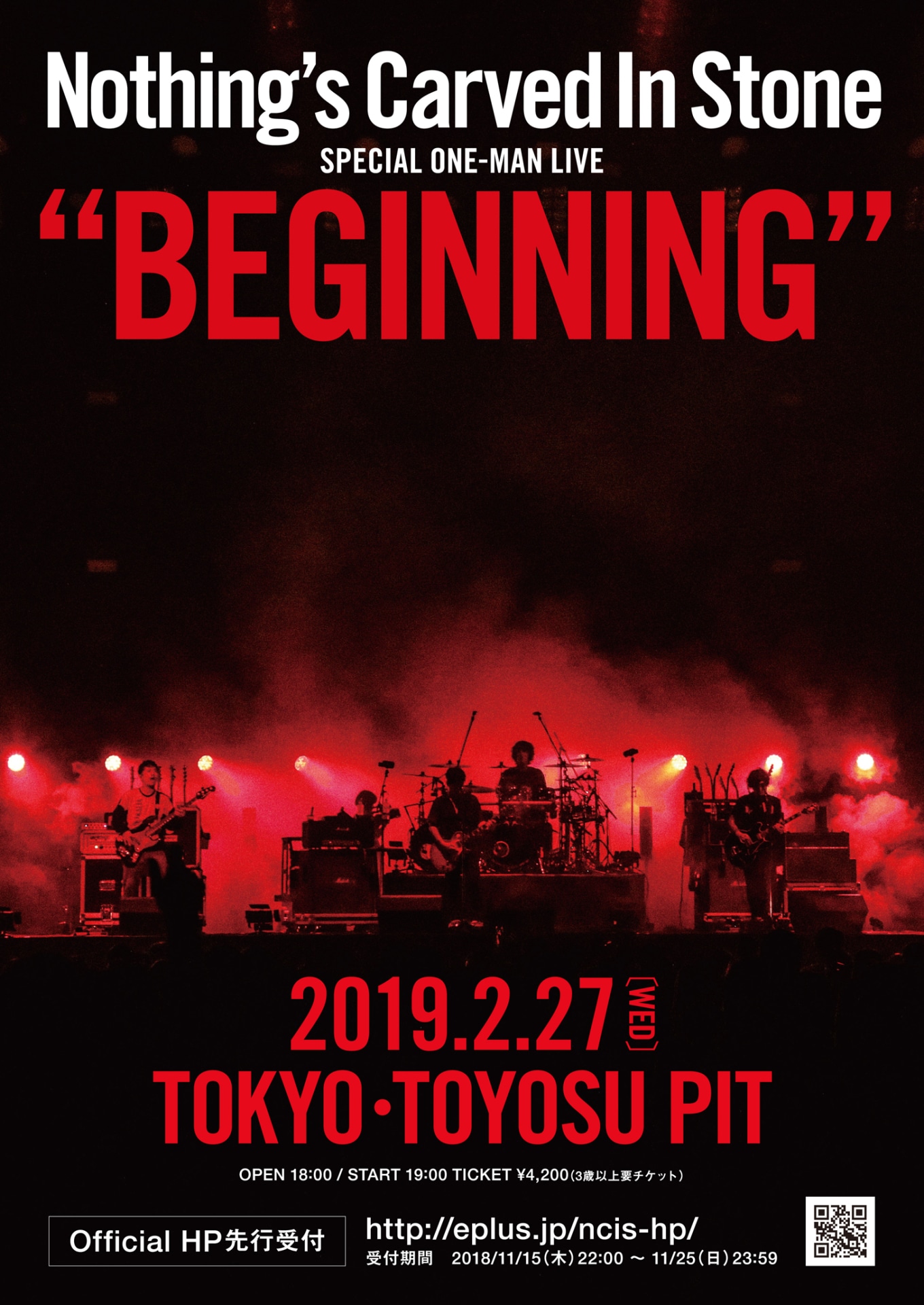 「Nothing's Carved In Stone SPECIAL ONE-MAN LIVE "BIGINNING"」フライヤー