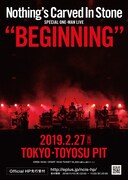 「Nothing's Carved In Stone SPECIAL ONE-MAN LIVE "BIGINNING"」フライヤー