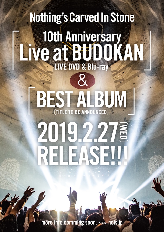 ライブDVD / Blu-rayおよびベストアルバム発売のフライヤー。