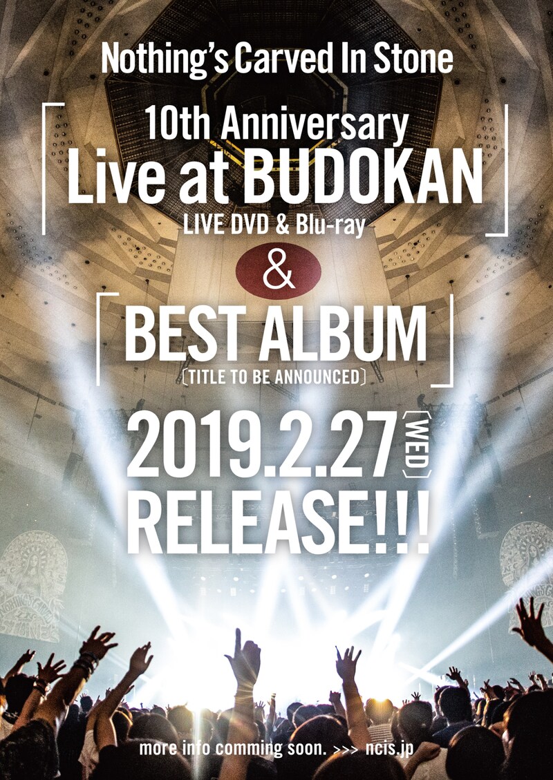 ライブDVD / Blu-rayおよびベストアルバム発売のフライヤー。