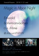「Magic in Moon Night」フライヤー