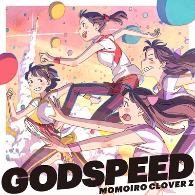 ももいろクローバーZ「GODSPEED」配信ジャケット