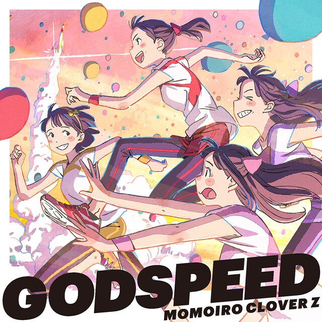 ももいろクローバーZ「GODSPEED」配信ジャケット