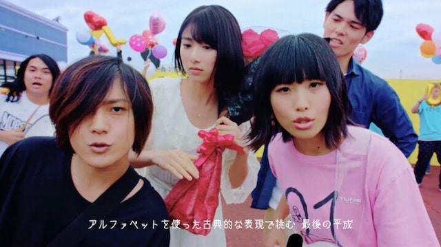 ヤバイTシャツ屋さん「かわE」“ニセコイじゃないver.”のミュージックビデオのワンシーン。