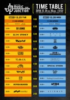 「CROSS FM 25th Anniversary MUSIC JUNCTION 2018」タイムテーブル